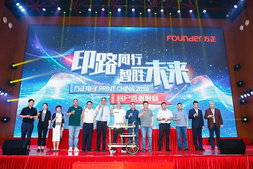 祝明天，共前行.jpg